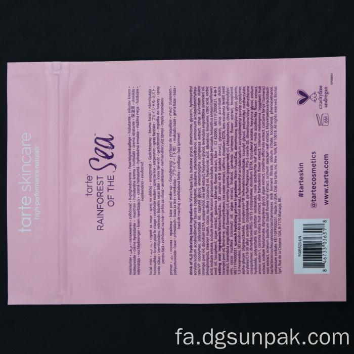 کیسه آرایش بسته بندی براش های آرایشی مات زیپ لاک